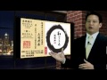 社団法人東京青年会議所　第62代理事長　奥山卓　3月の挨拶