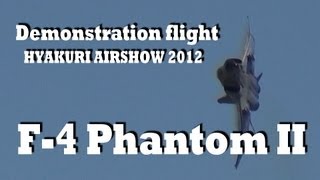 復活!!! 尾白鷲ファントムの機動飛行!!! 百里基地航空祭2012 F-4 Phantom