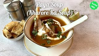 Paya Soup | Kharode Da Shorba | Mutton Paya Soup | मटन पाया शोरबा | खरोड़े का सूप | Soup Recipe