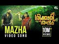 Shikkari Shambhu | Mazha Song Video | Kunchacko Boban, Shivada | Sreejith Edavana | Official