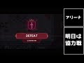 【ガデテル】アリーナでマリナのスキル当て逃げ戦法が最強かもしれないｗｗｗｗｗｗｗ【ガーディアンテイルズ 】【guardian tales】