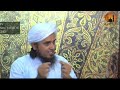 farishte rooh lekar aasmano me chale jate hai to qabar me sawalat kaise hote hai mufti tariq masood