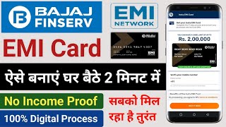 Bajaj Finance EMI Card  Instant approval  Digital Process Apply Online