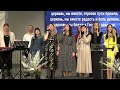 Церковь мы вместе worship ms music Новогодняя ночь