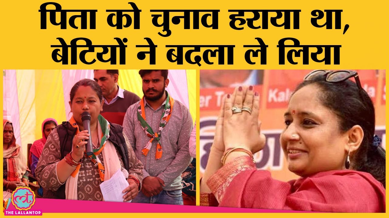 Harish Rawat की बेटी Anupama Haridwar Rural से जीतीं, B.C. Khanduri की ...