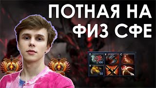 ДУРАЧЬЕ показал свою игру на ФИЗОВОМ ШАДОВ ФИНДЕ | DYRACHYO DOTA 2