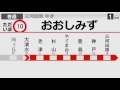 【トレインビジョン】 渥美線 新豊橋駅→三河田原駅