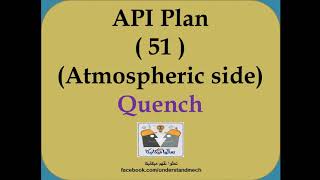 36 -API plan No.51  mechanical seal  Quench