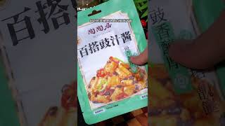 想吃豉汁凤爪不用去茶餐厅，自己在家就能做比烧开水还简单，想吃多少就做多少