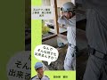 【石山テクノ建設】現場の縁の下の力持ち！施工管理の枠を超えて施工まで出来ちゃう秘密に迫る！