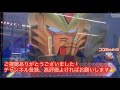 【トライエイジ対戦動画eb03】覚醒封じで相手をメタれ！