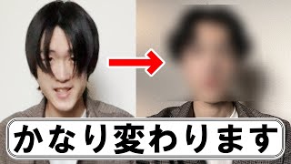 【比較】見た目陰キャがイメチェンしに美容院へ行ったらかなり変わった件