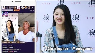 丹麥王子克里斯多福 X 彈唱主播君君🎵相隔9059公里的音樂對談