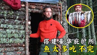 荒野獨居最新一季，選手每天不愁吃喝，集體搭建豪華庇護所，這裏簡直就是荒野求生的天堂！紀錄片