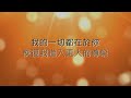 恢復我 restore me 約書亞大衛帳幕的榮耀專輯 恢復榮耀