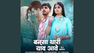 Bansa Thari Yaad Aave (Dj Remix)