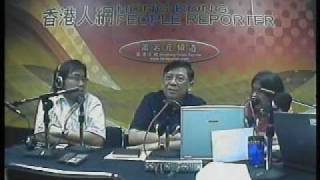 MyRadio Shiu 蕭鼓聲中 ( 蕭若元 頻道 ) 2008-10-31 Part 1.B