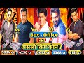 Salman Vs Shahrukh Vs Ajay Vs Akshay Vs Aamir Full Box Office Comparison 2024 || Salman Vs Shahrukh