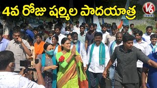 YS Sharmila Praja Prasthanam Padayatra Day-4 Begins From Posettyguda | Shamshabad | V6 News