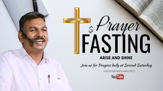 🛑Fasting prayer - #Live |January 11 2025 |#yacobpastor #endtimemessagechurch #2025 #hsbm #tenali