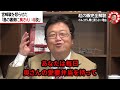 紅の豚解説④★ポルコには実は奥さんがいるって？ハヤオを怒らせたトシオの話【岡田斗司夫切り抜き】