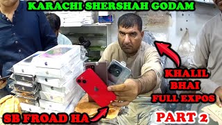 Sher Shah General Godam ki haqeqt | Khalil Bhai Genral Godam Wala Sb Fraud Ha | Part 2 #vlog