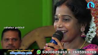 காட்டுவழி பாதையில அபிராமி பாடும் பாடல்  #tamil_folk_songs , #themmangu_songs