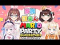 【マリオパーティ】あやみファミリー家族団らん【 #花守へるし/Vtuber 】