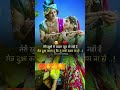 Jay Shri Krishna#video #love