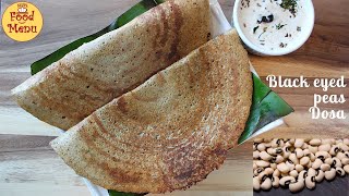 Black Eyed Peas Dosa / Bobbarla Dosa / Lobiya Dosa / బొబ్బర్ల దోస / High protein Dosa