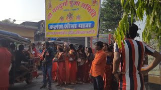 Kalash Yatra on 6th Day Of Durga Puja || Sitamarhi Village Kalash Yatra 2022