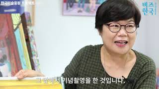 한국미술응원프로젝트 시즌5_12 이현혜 작가