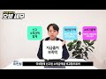 증여세 면제한도 세무조사 피하려면 꼭 이렇게 하세요. feat. 증여세 셀프 신고