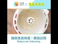 beaba babycook® at daydaycook