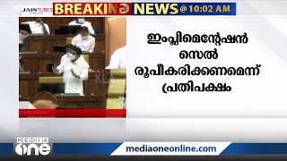 80:20-സമുദായങ്ങൾ തമ്മിലുള്ള തർക്കമാക്കരുത്, മറ്റൊരു രീതിയിൽ എടുക്കരുത്: MK മുനീർ