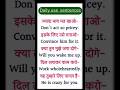 Daily_short_sentences_practice_#daily_use_#spokenenglish_#shorts_#viralvideo__education___like_share