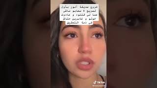 إن لله وإن إليه راجعون  وكلنا أنوار😭