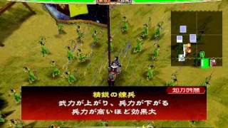 三国志大戦3　3.59_A_1　忠誠舞デッキ　VS　究極デッキ