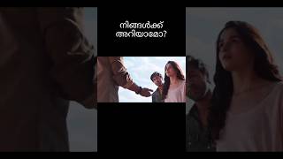 brahmastra movie mistake in Malayalam part 2 #shorts