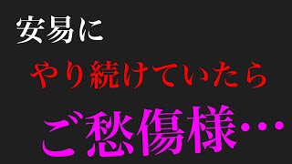 【ファスティング コルチゾール 副腎疲労】ファスティングとコルチゾール！副腎疲労が発症し重症化する人体崩壊の始まり！！【副腎疲労専門 整体 秋田市】