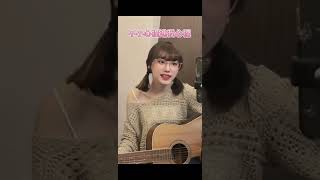 Melody cover