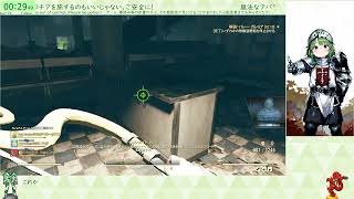 アパラチアをさまよい歩く 57 Fallout 76 on XBOX【ネタバレあり/Spoiler alert】