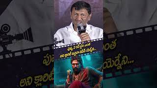 పుష్ప 2 రన్ టైం ఎంత అని క్లారిటీ ఇచ్చినా నవీన్ యెర్నేని | Venky Kudumula | Prime9 Entertainment