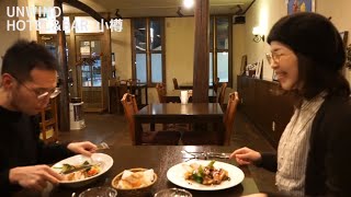 【北海道旅行】近くの飲食店でディナータイム【ホテル UNWIND HOTEL\u0026BAR 小樽】#6 #Shorts