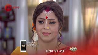 Joy Baba Lokenath - Webisode - 389 - Bhaswar Chattopadhyay, Soumili Biswas - Zee Bangla