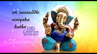 SRI VARASIDDHI VINAYAKA VRATHA KATHA || KANNADA