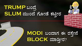 ಬಿಜೆಪಿ ಕೆಲಸವೆಲ್ಲ ಹತ್ತಿ ಹಣ್ಣಿನಂತೆ! ಮೇಲೆ ಥಳಕು ಒಳಗೆಲ್ಲ ಬರೀ ಹುಳುಕು!…