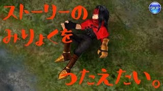 【DFFOO】7章のおさらいと感想！レギュラーガチャもあるよ！