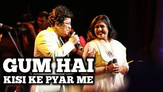 GUM HAI KISI KE PYAR MEIN | SHAILAJA S | ALOK KATDARE | SIDDHARTH ENTERTAINERS