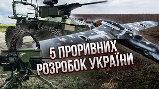 Ого! Україна запустила справжню УБИВЦЮ ДРОНІВ І РАКЕТ Росії. Показали 5 систем, які врятують Україну